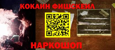 винт Мариинск