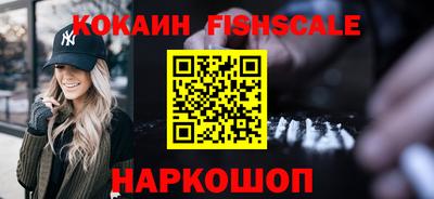 бошки Малгобек