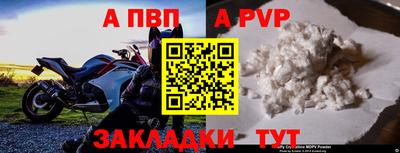 бошки Малгобек