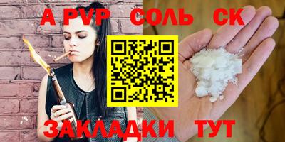 бошки Малгобек
