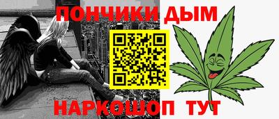 винт Мариинск
