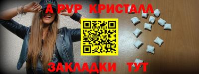 бошки Малгобек