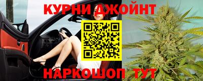 дистиллят марихуана Малоярославец