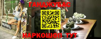 винт Мариинск