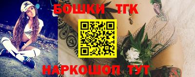 бошки Малгобек