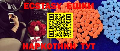 винт Мариинск