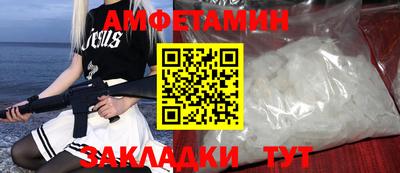 винт Мариинск
