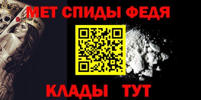 винт Мариинск