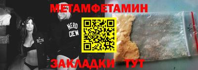 бошки Малгобек