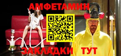 винт Мариинск
