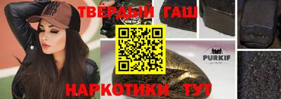 бошки Малгобек