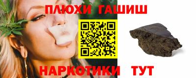 бошки Малгобек