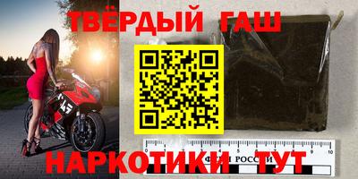 бошки Малгобек