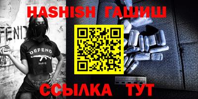 бошки Малгобек