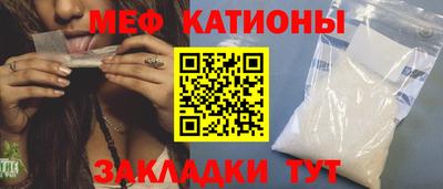 винт Мариинск