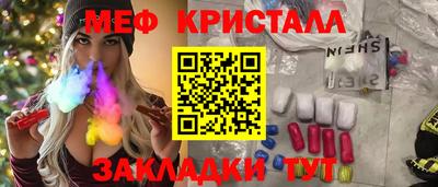 винт Мариинск