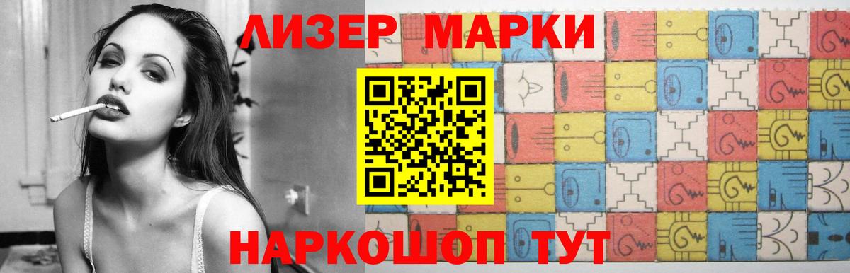 Лсд 25 экстази ecstasy  LSD-25 экстази кислота  Вход с VPN  Горно-Алтайск 
