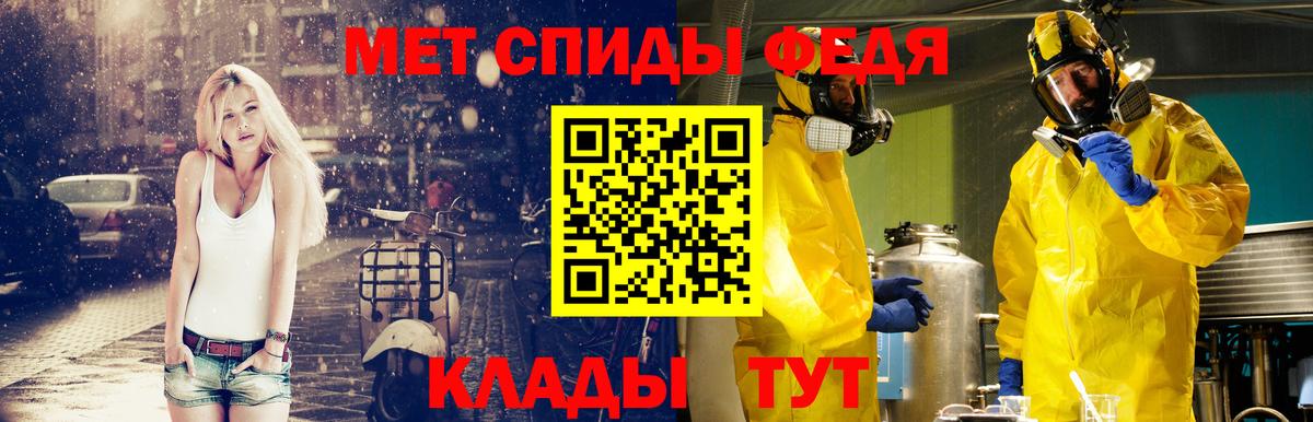 МЕТАМФЕТАМИН винт Горно-Алтайск