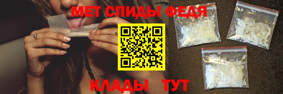 Метамфетамин  Метамфетамин винт  Метамфетамин винт  Вход с VPN  Горно-Алтайск 
