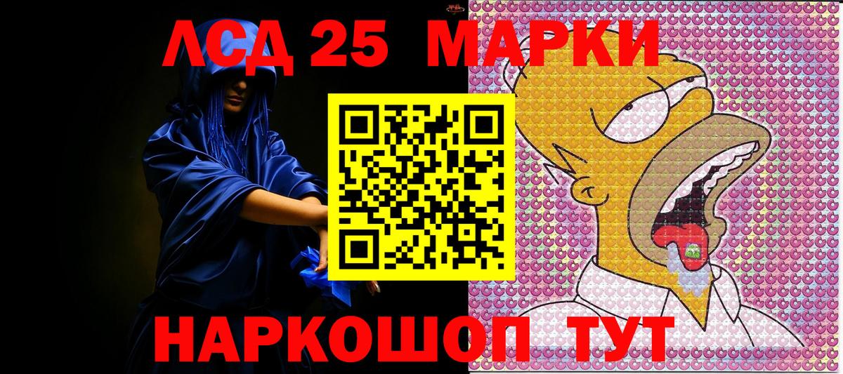 Горно-Алтайск  Марки NBOMe  Вход с VPN  Марки NBOMe 1500мкг  Марки NBOMe 1500мкг 