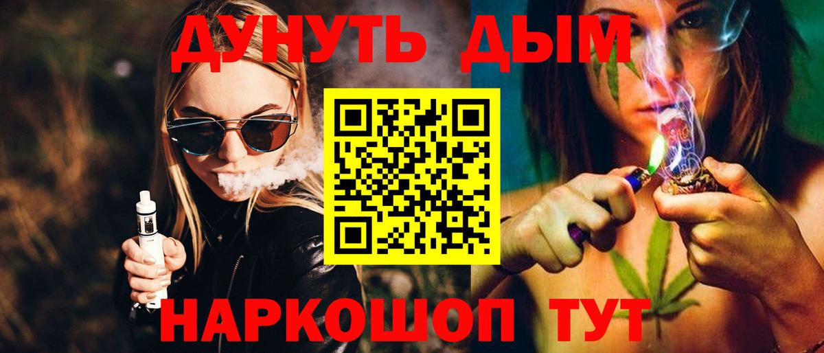 Горно-Алтайск  Марихуана семена  Бошки марихуана семена  Вход с VPN 